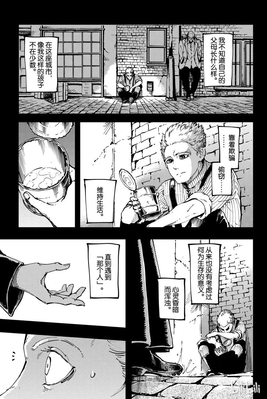 8 第1页