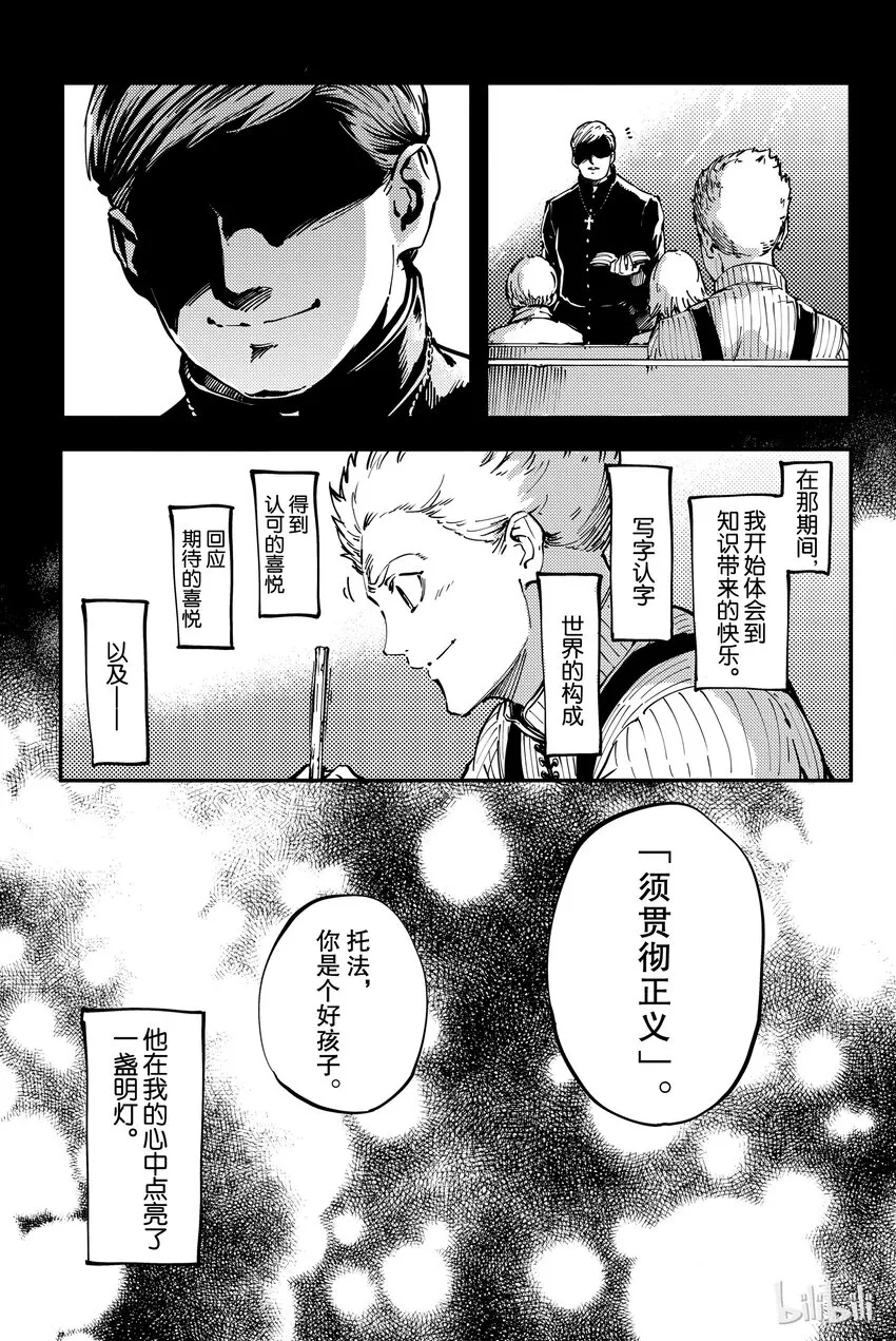 8 第5页