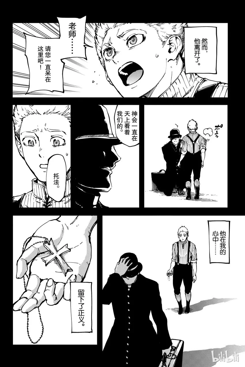 8 第6页