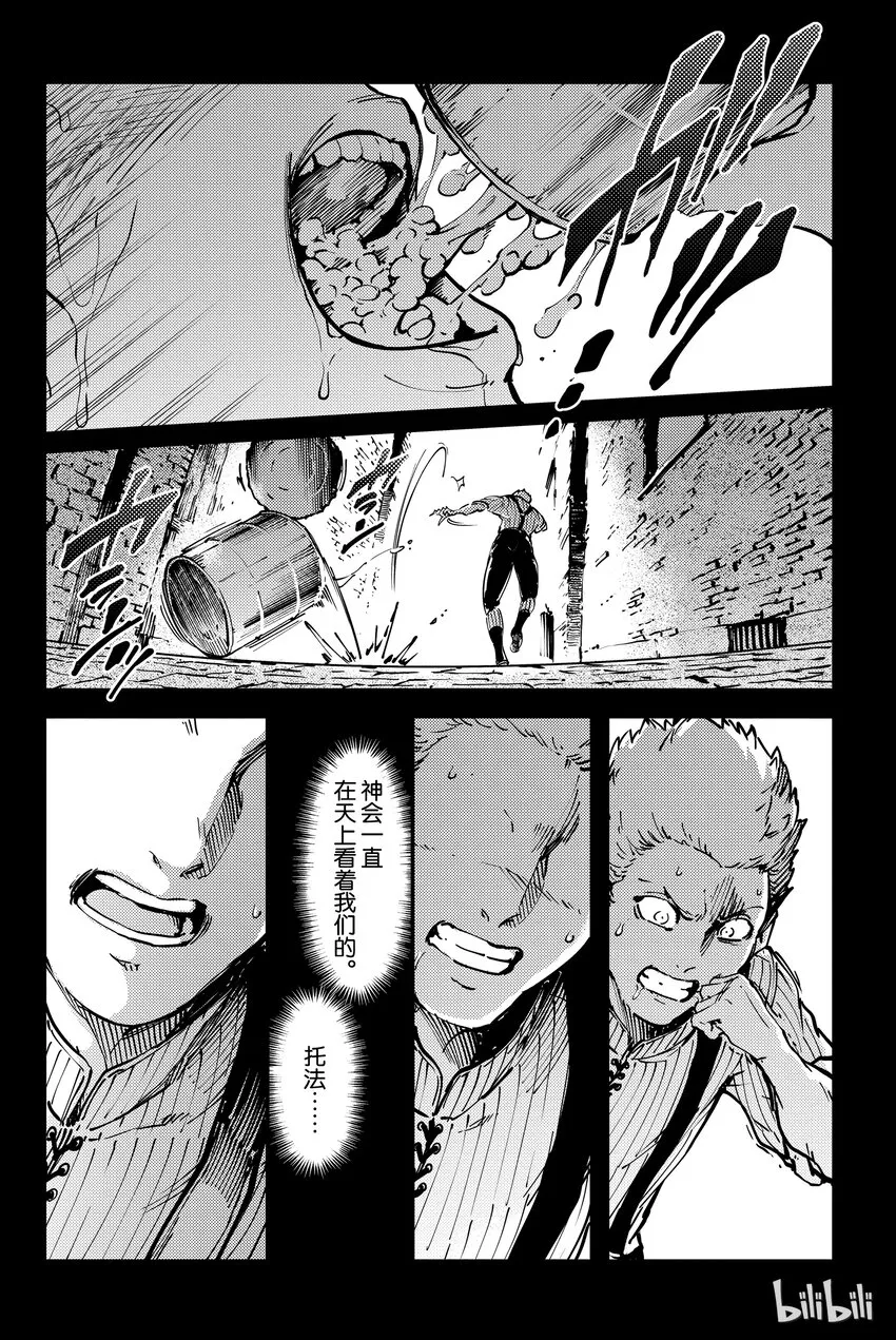 8 第8页