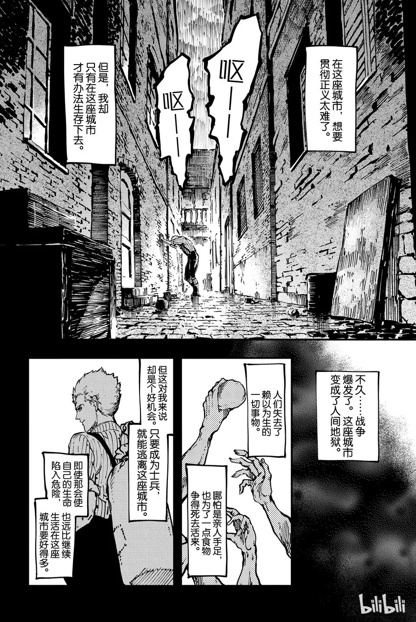 8 第9页