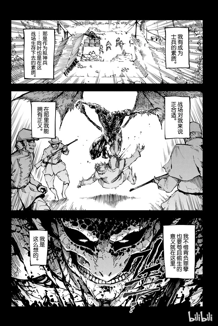 8 第10页