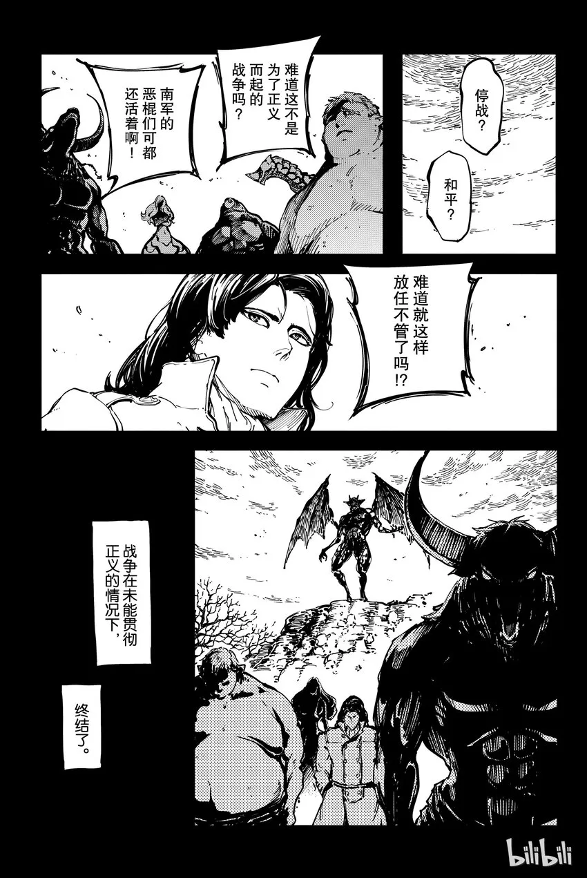 8 第11页