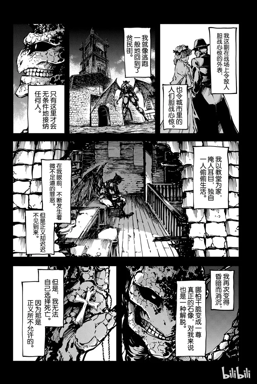 8 第12页