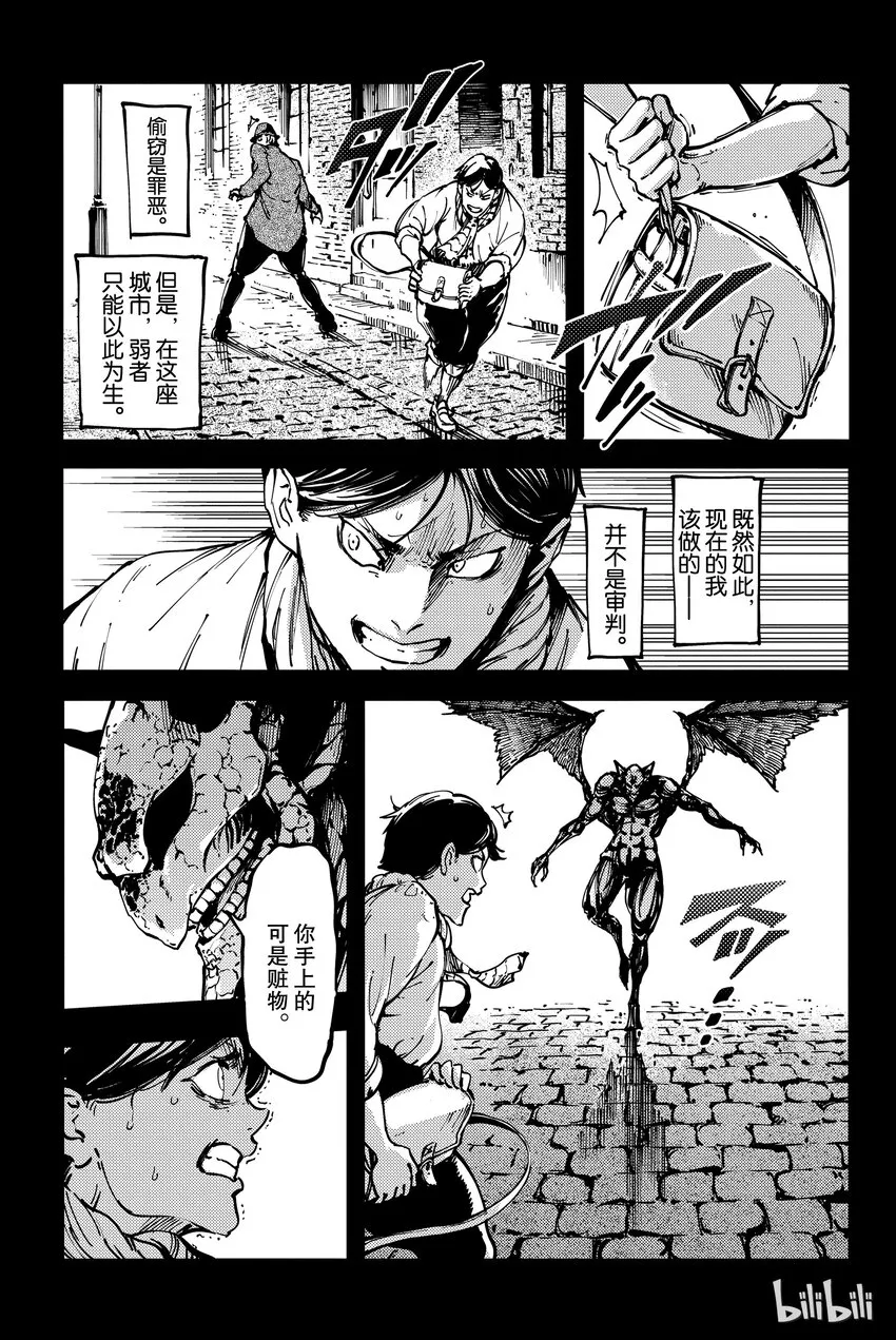 8 第13页