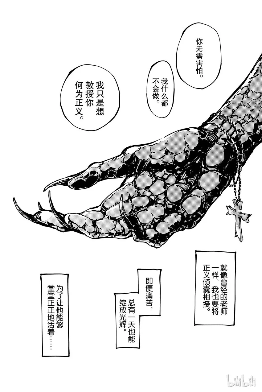 8 第14页