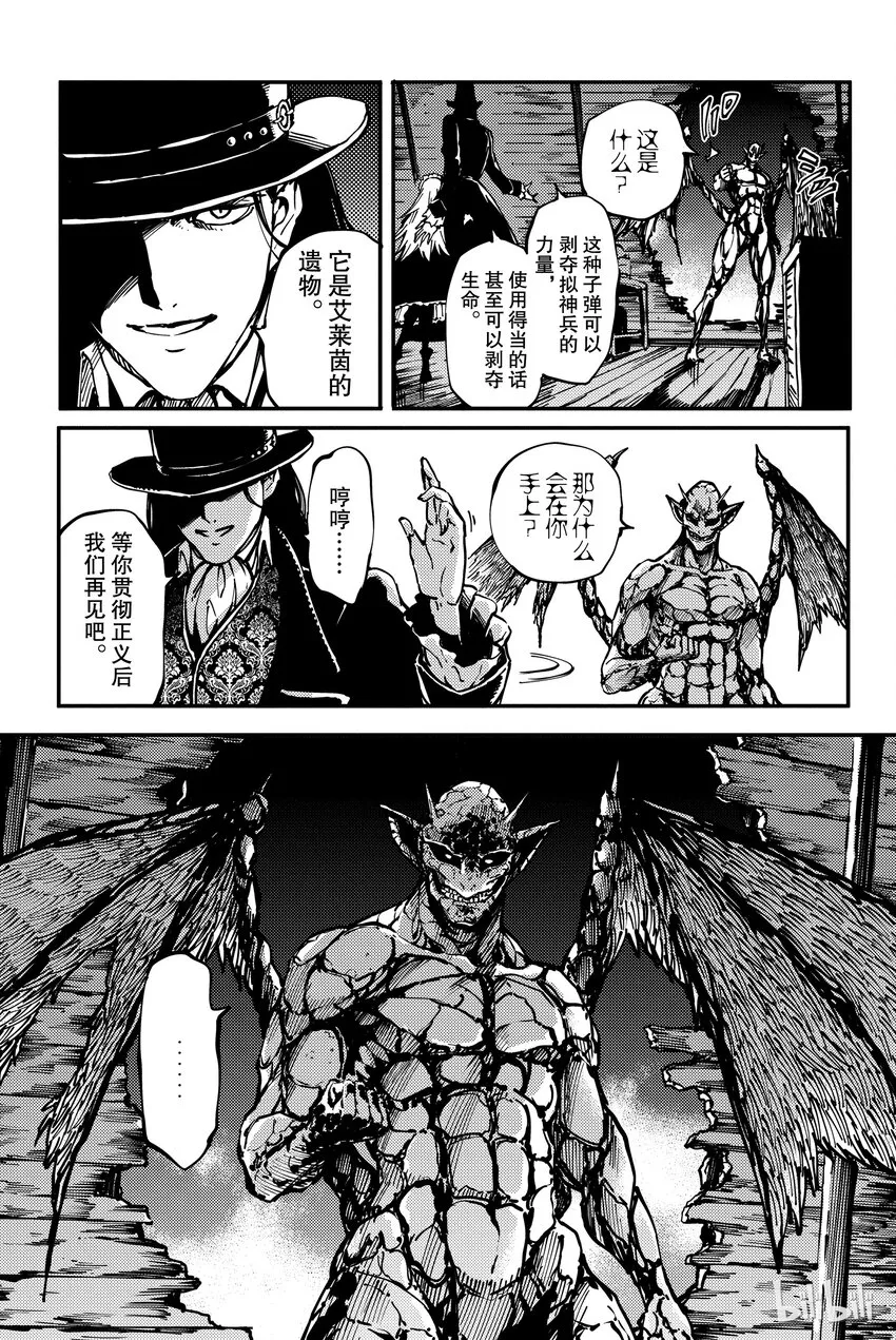 8 第17页