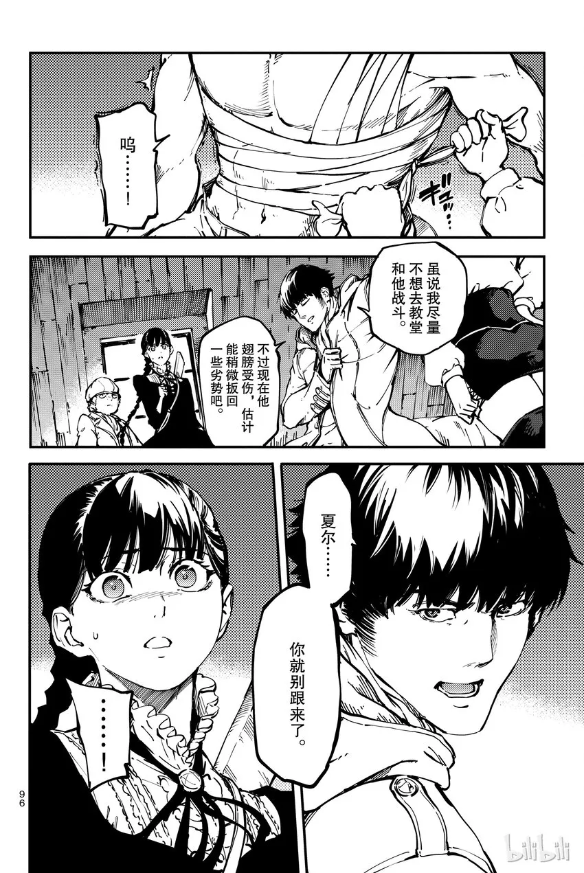 8 第18页