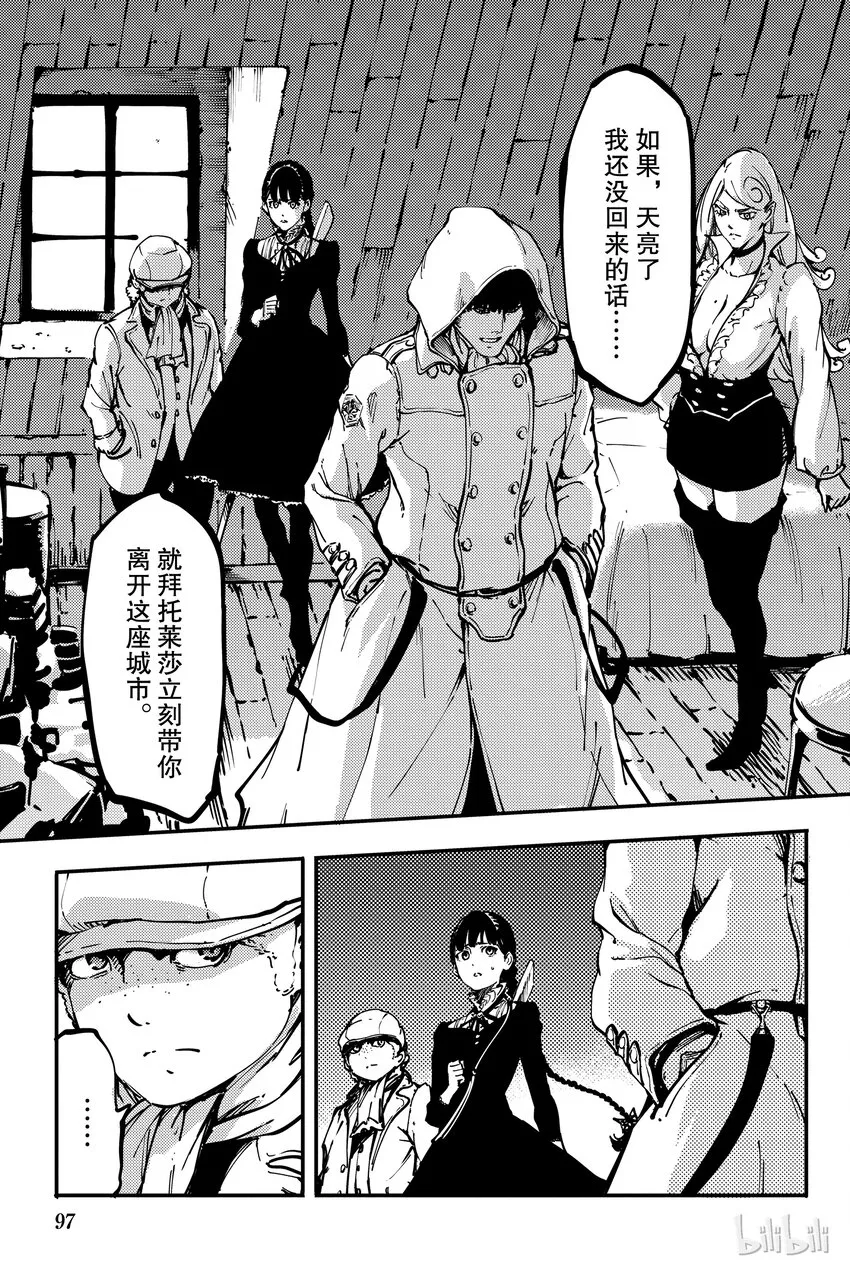 8 第19页