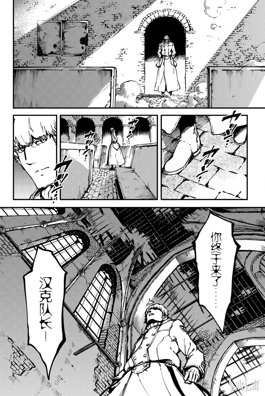 8 第22页