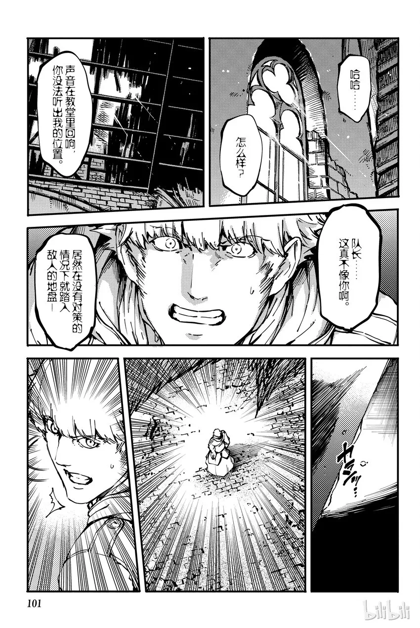 8 第23页