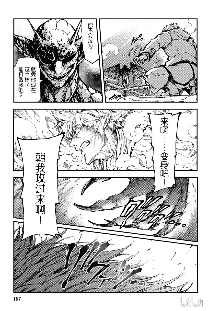 9 第3页