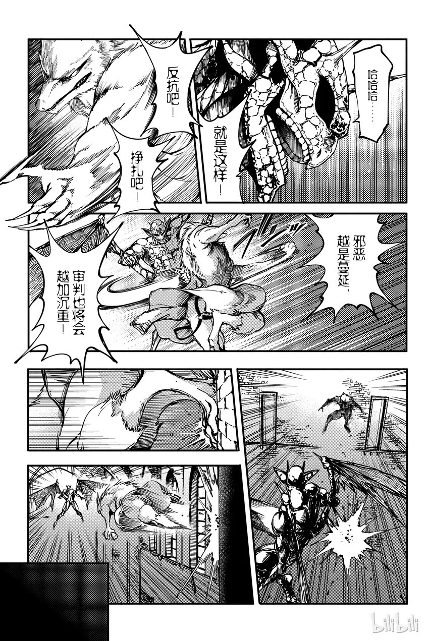 9 第7页