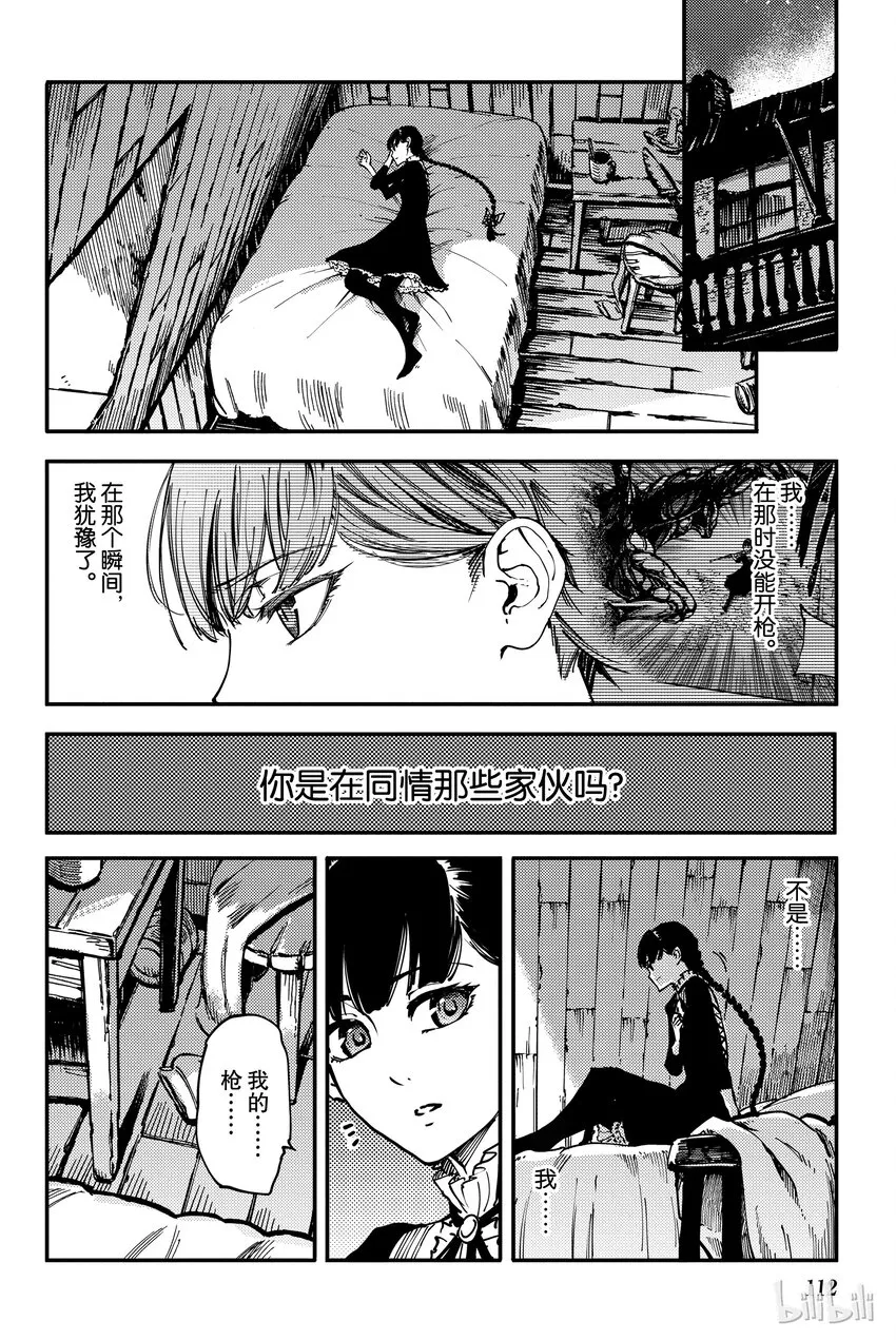 9 第8页