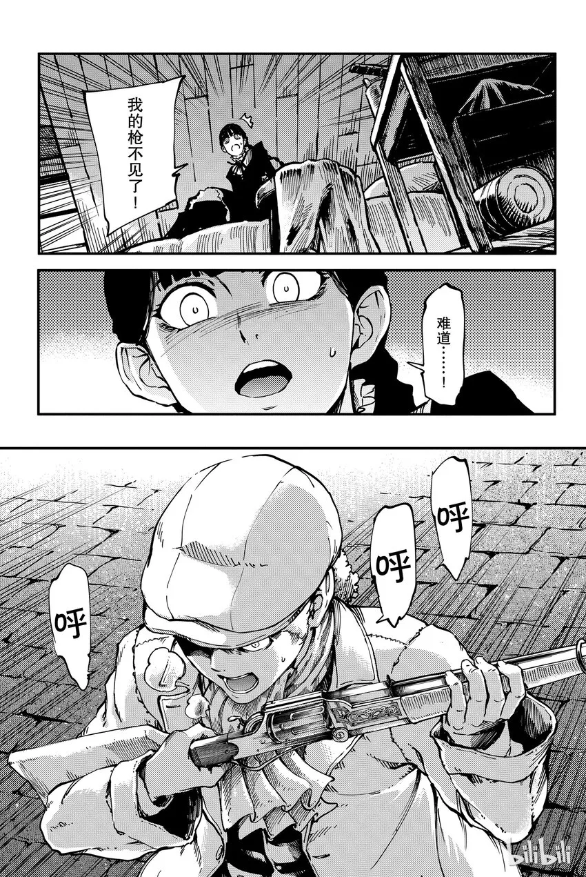 9 第9页