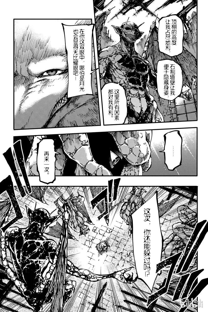 9 第11页
