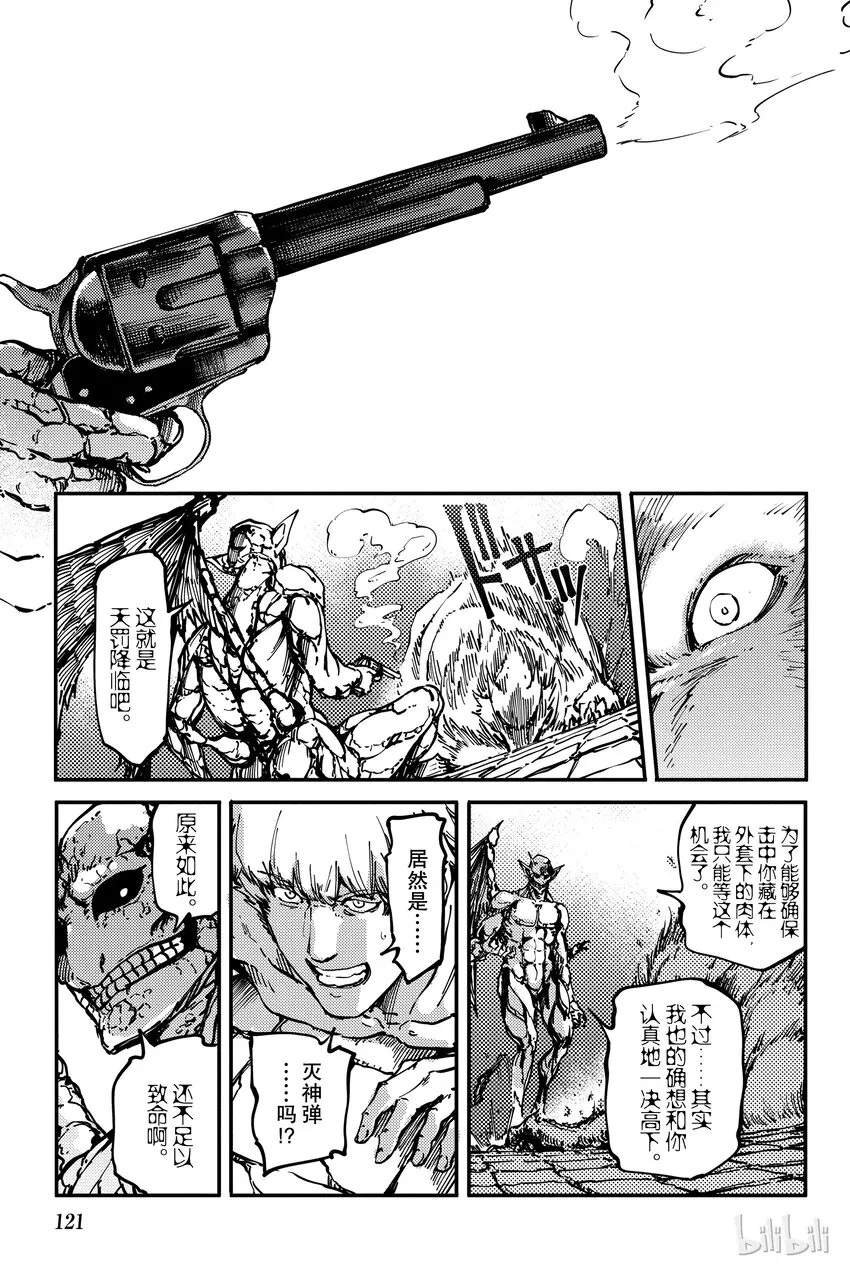 9 第17页
