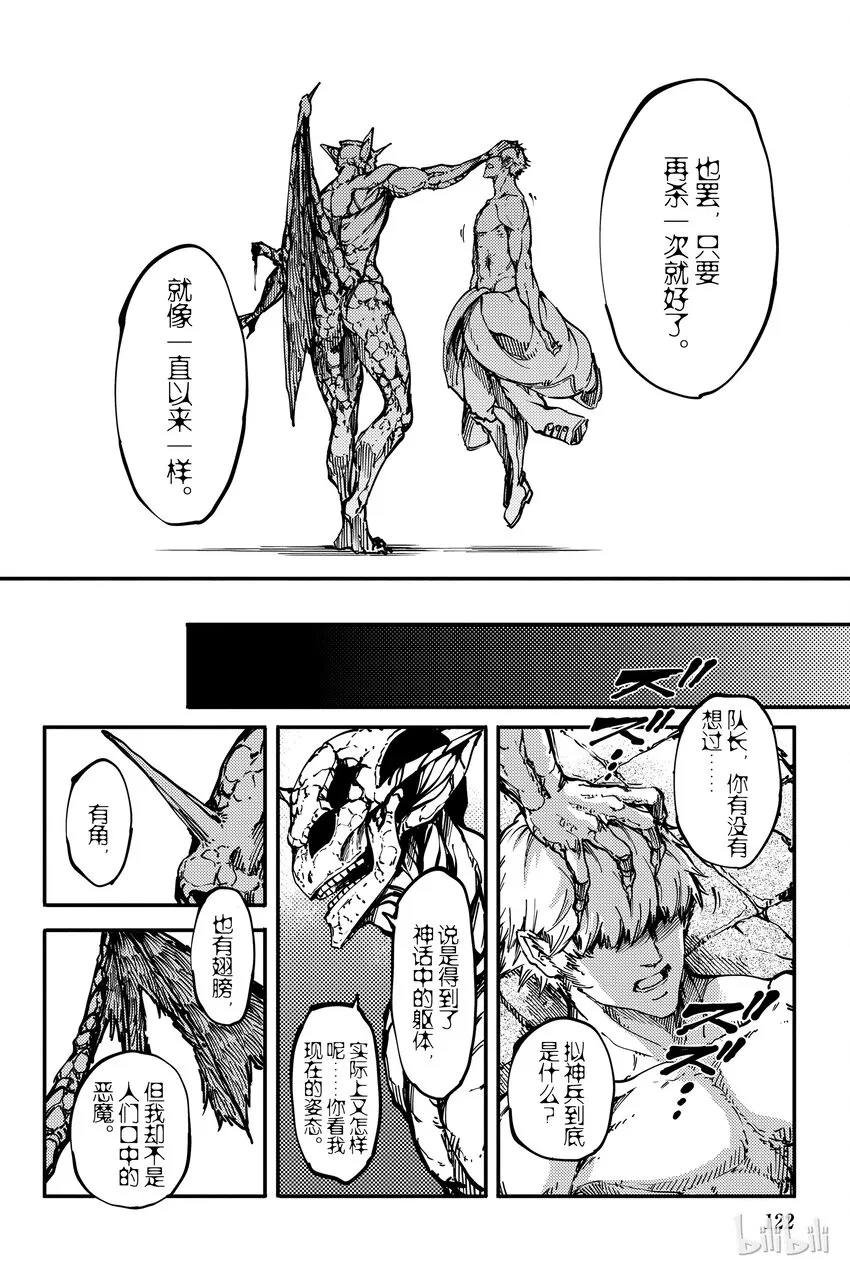 9 第18页