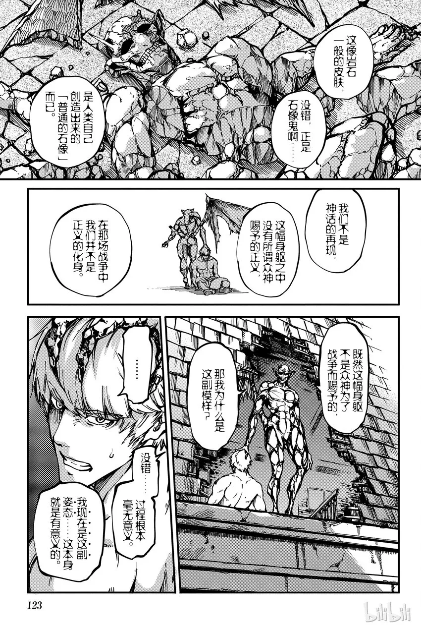 9 第19页
