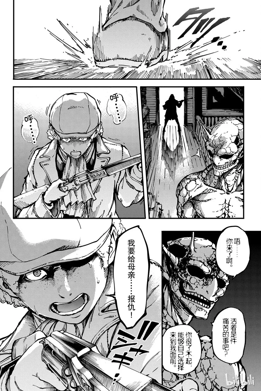 9 第20页