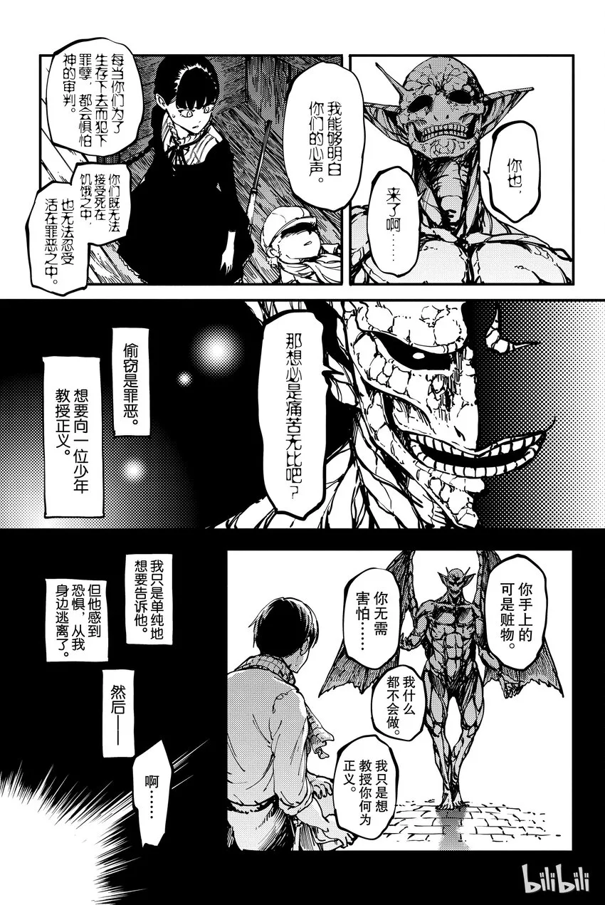 9 第23页