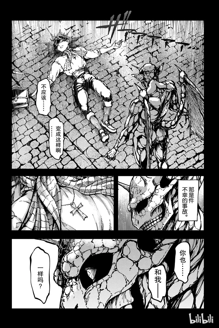 9 第24页