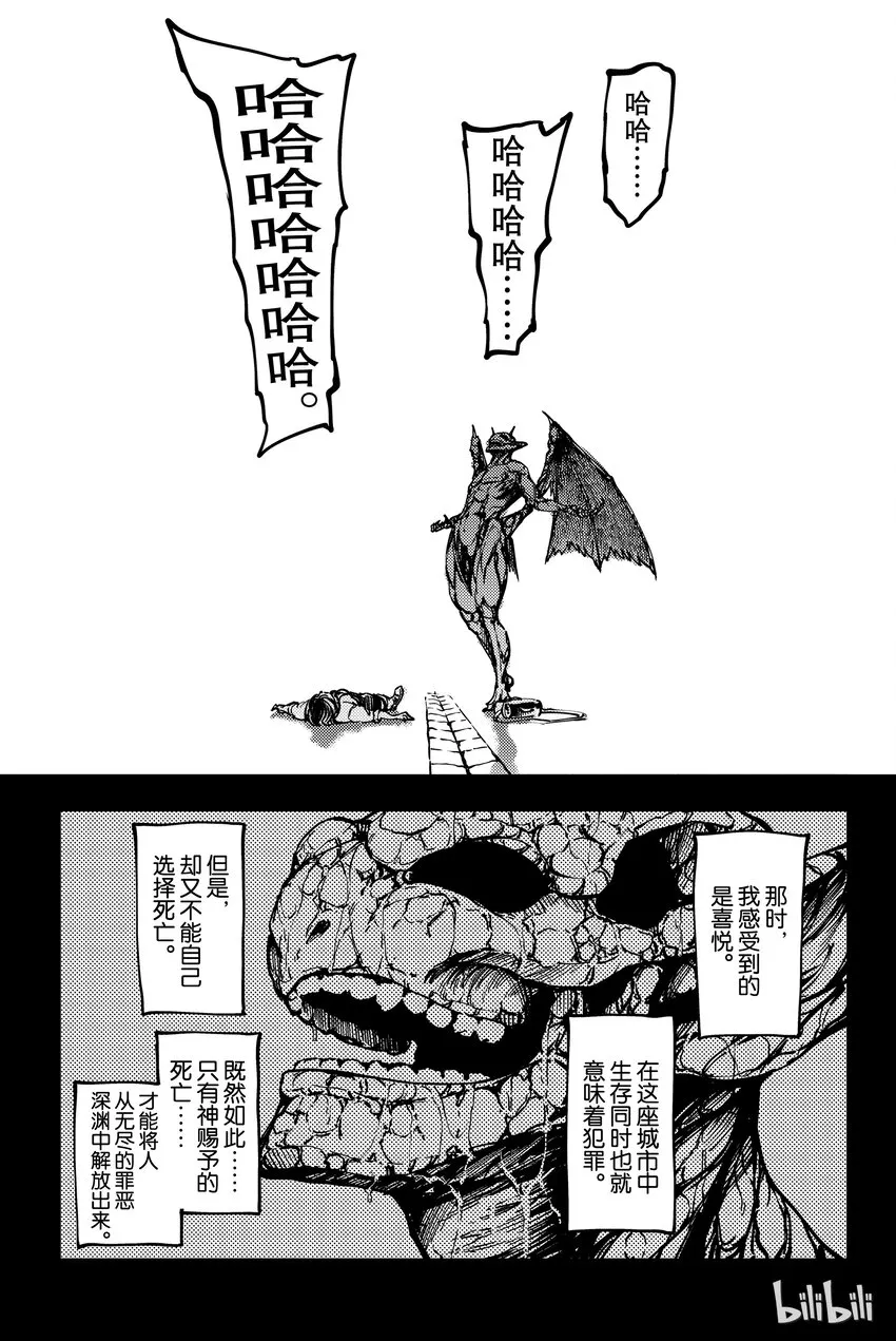 9 第25页