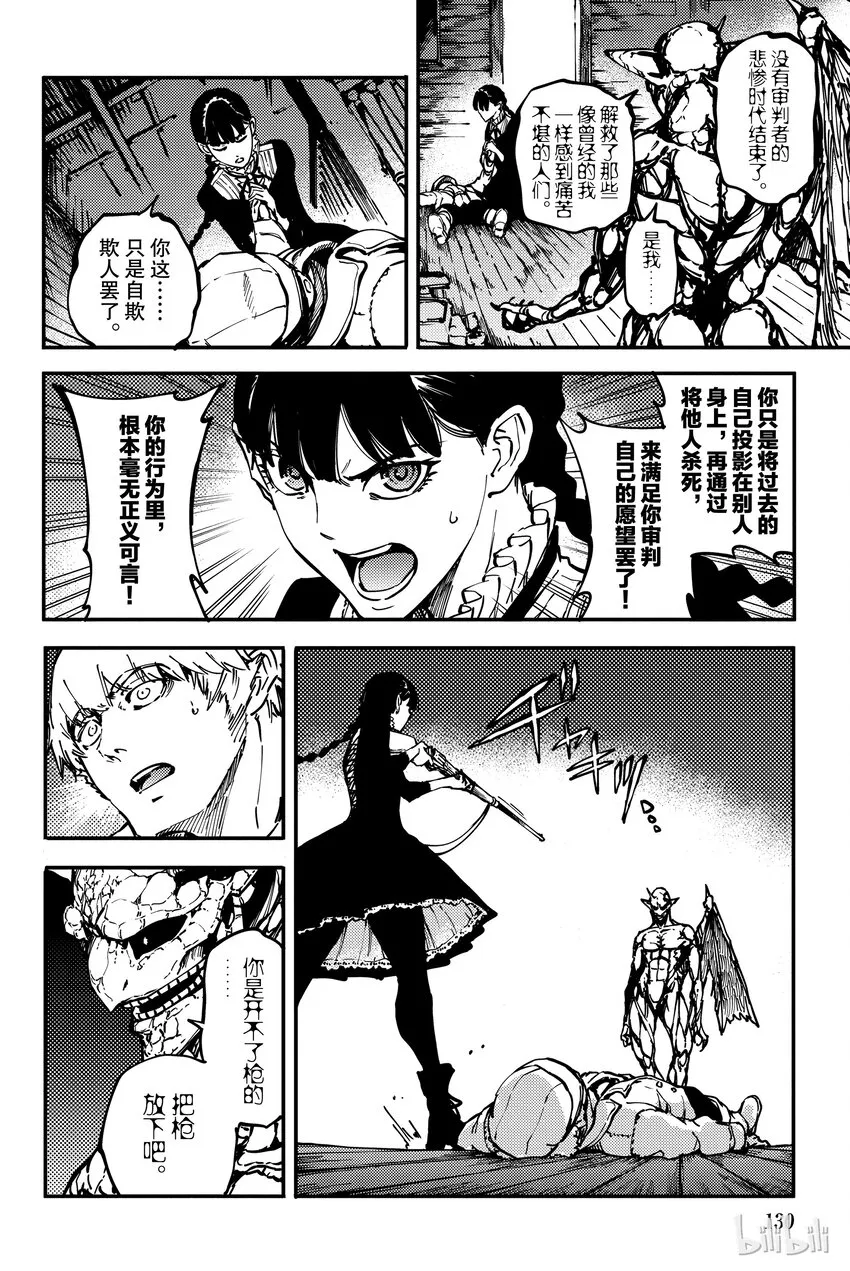 9 第26页