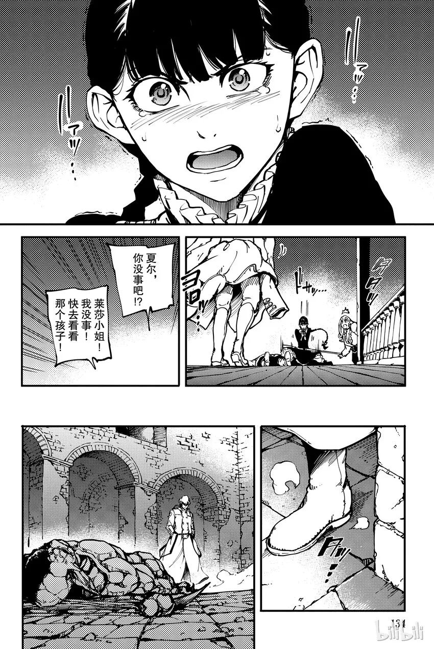 9 第30页