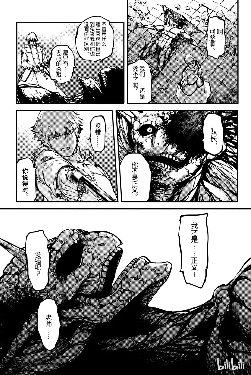 9 第31页