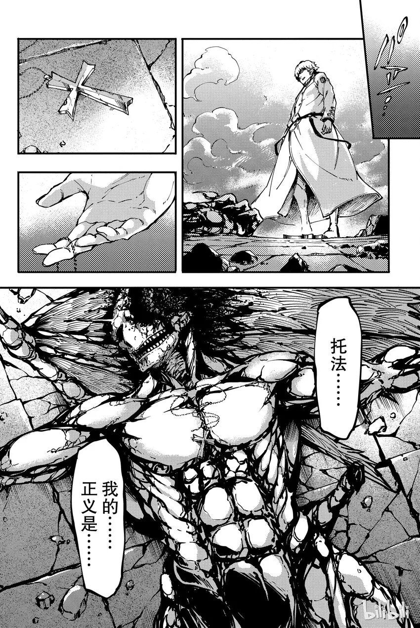 9 第32页