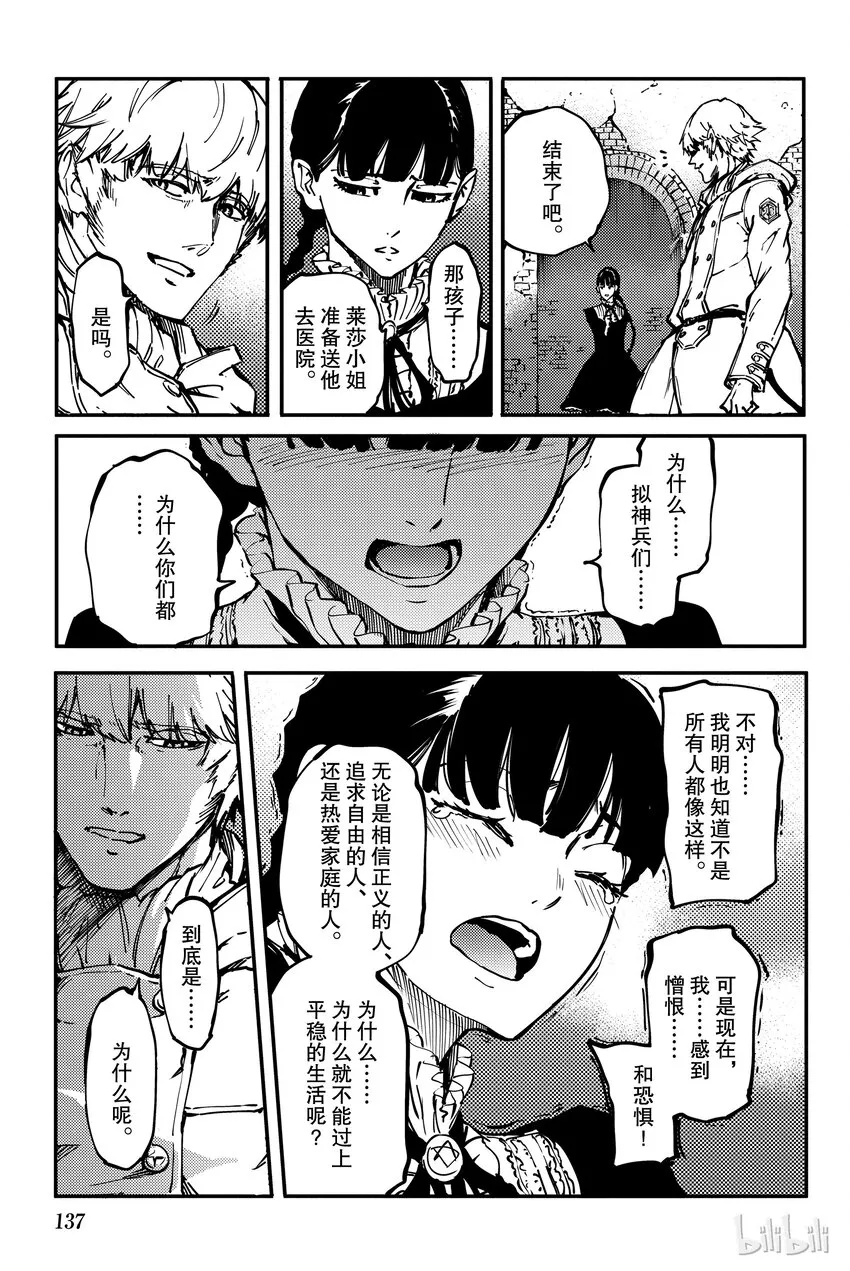 9 第33页