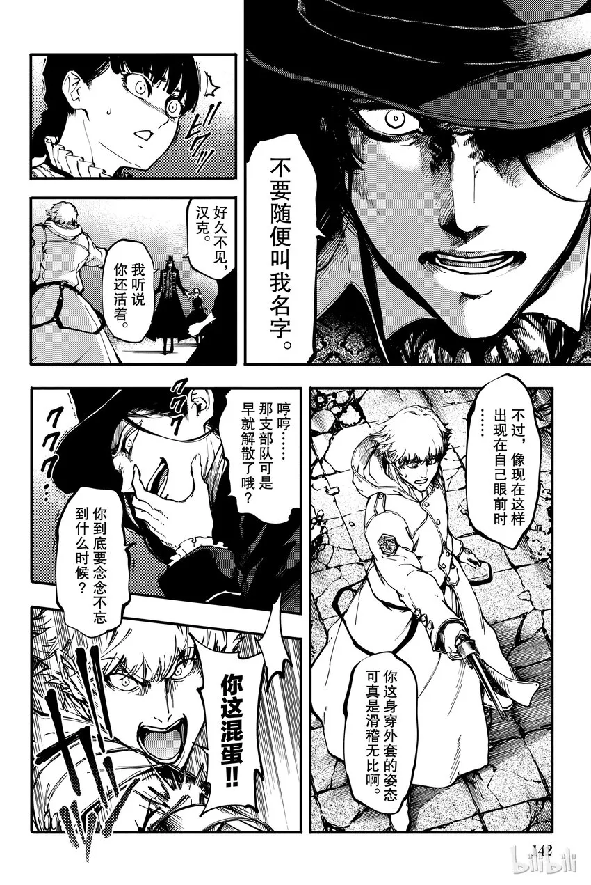 10 第2页