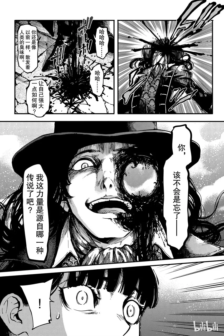 10 第3页