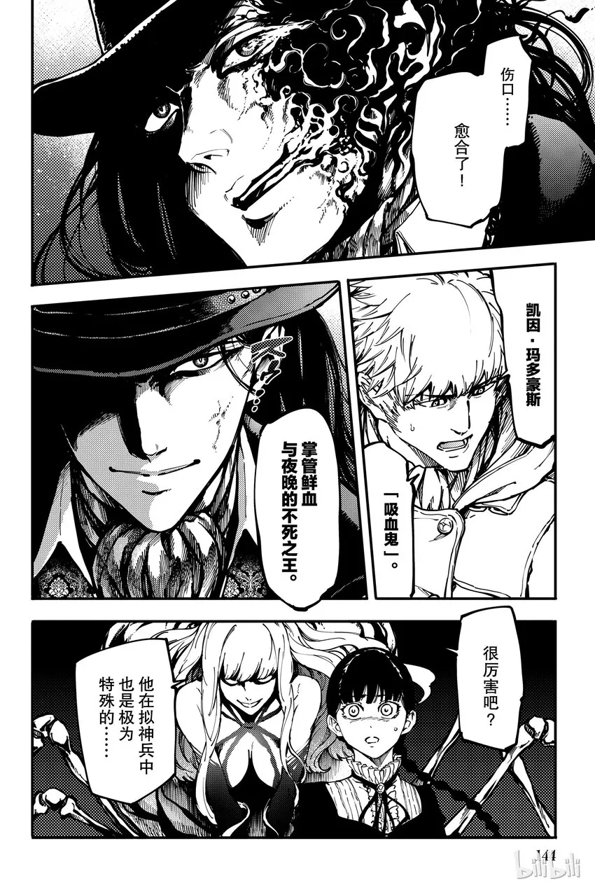 10 第4页