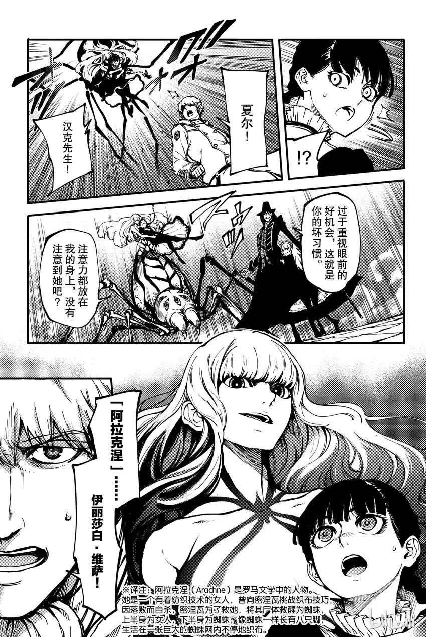 10 第5页