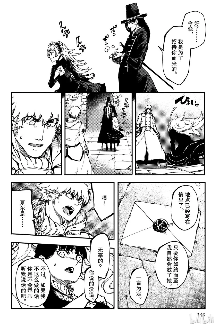 10 第6页