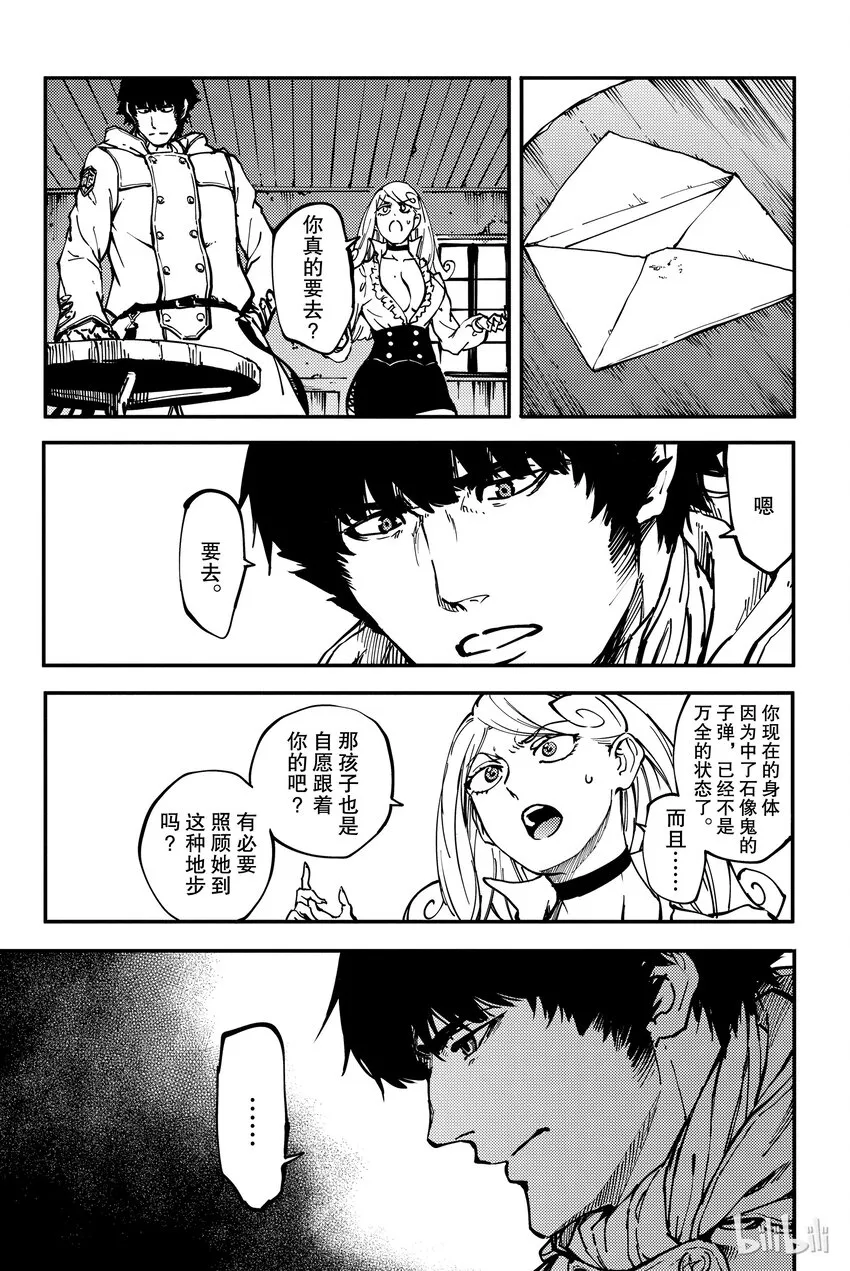 10 第8页