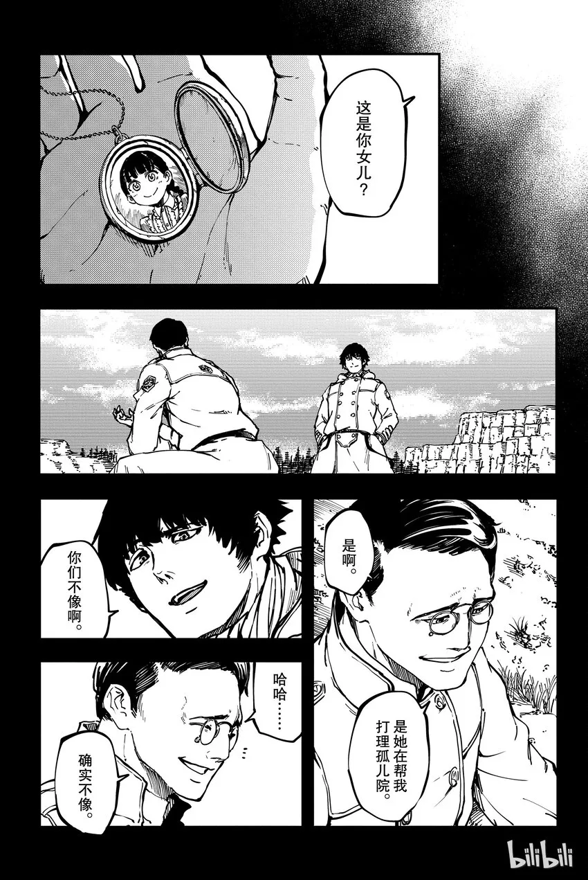 10 第9页