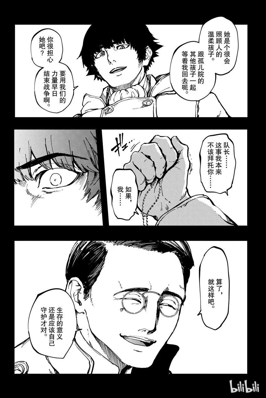 10 第10页