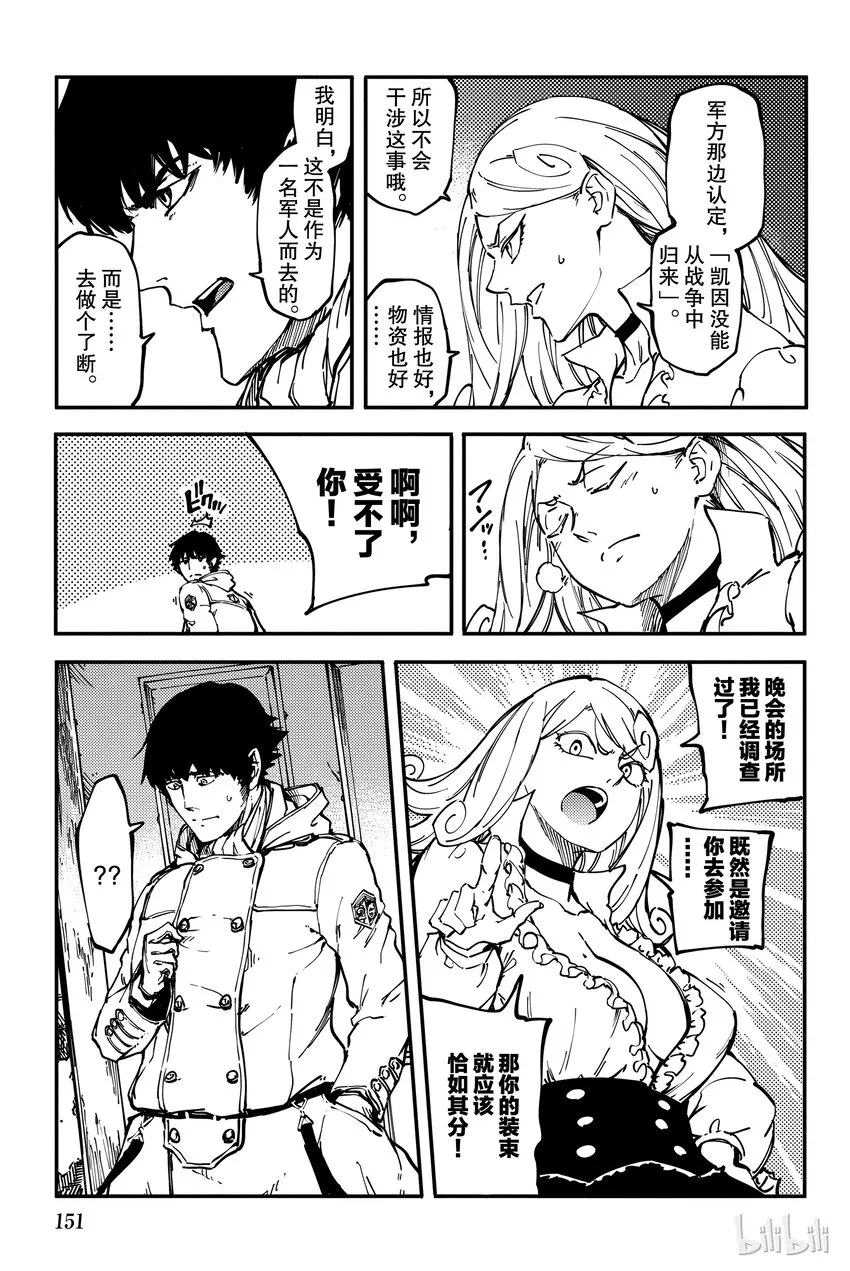 10 第11页