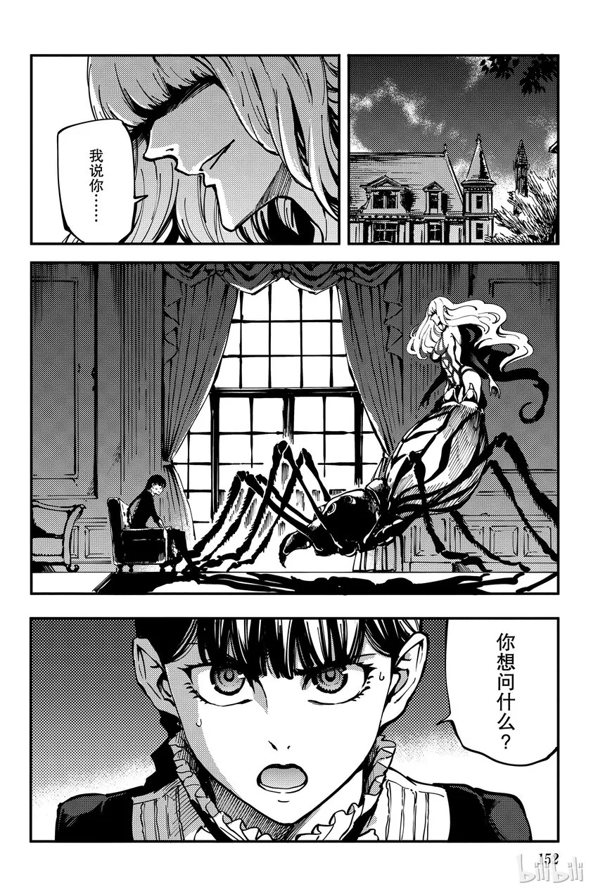 10 第12页