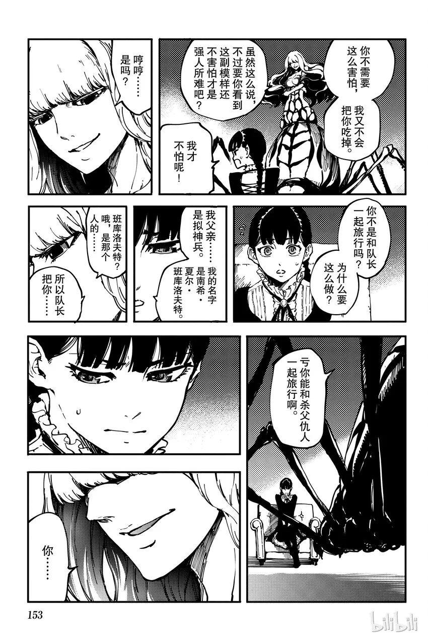 10 第13页