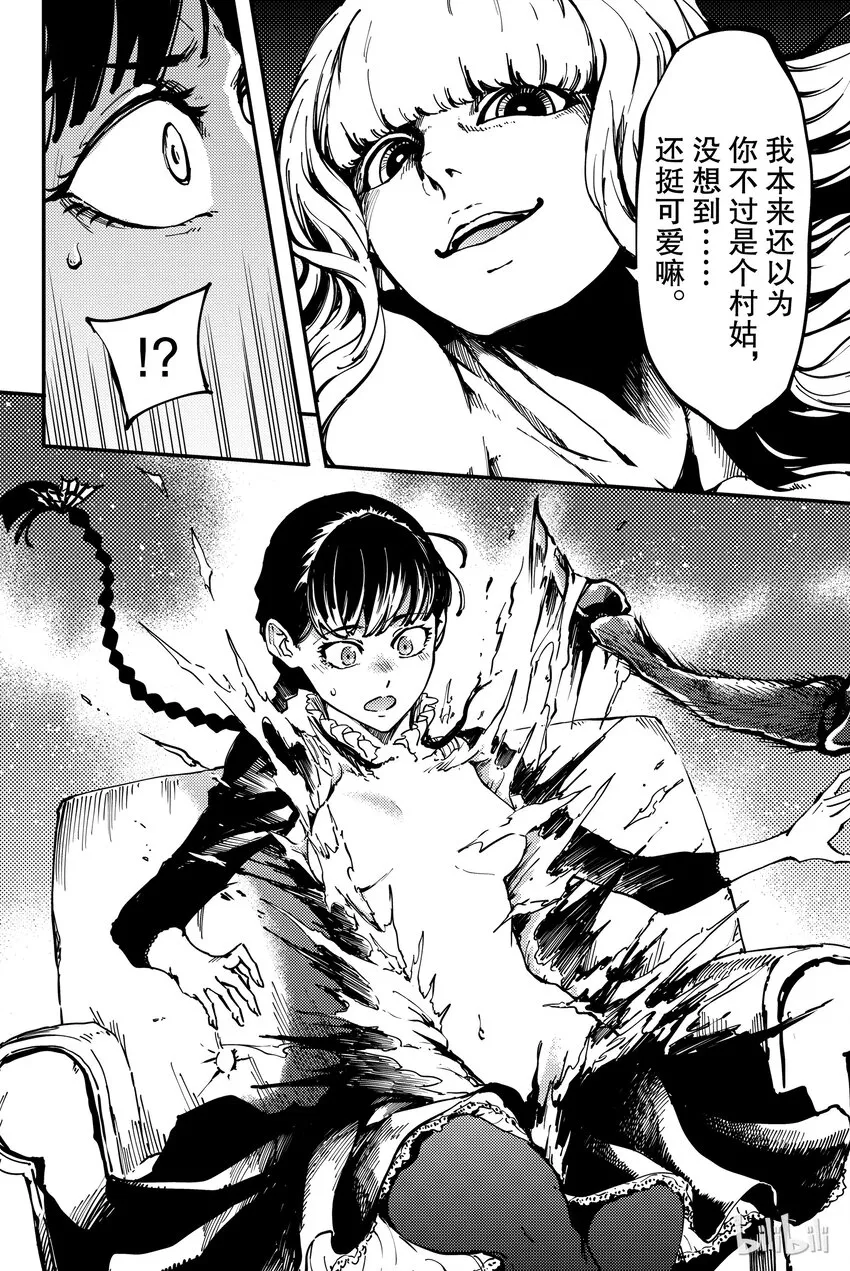 10 第14页