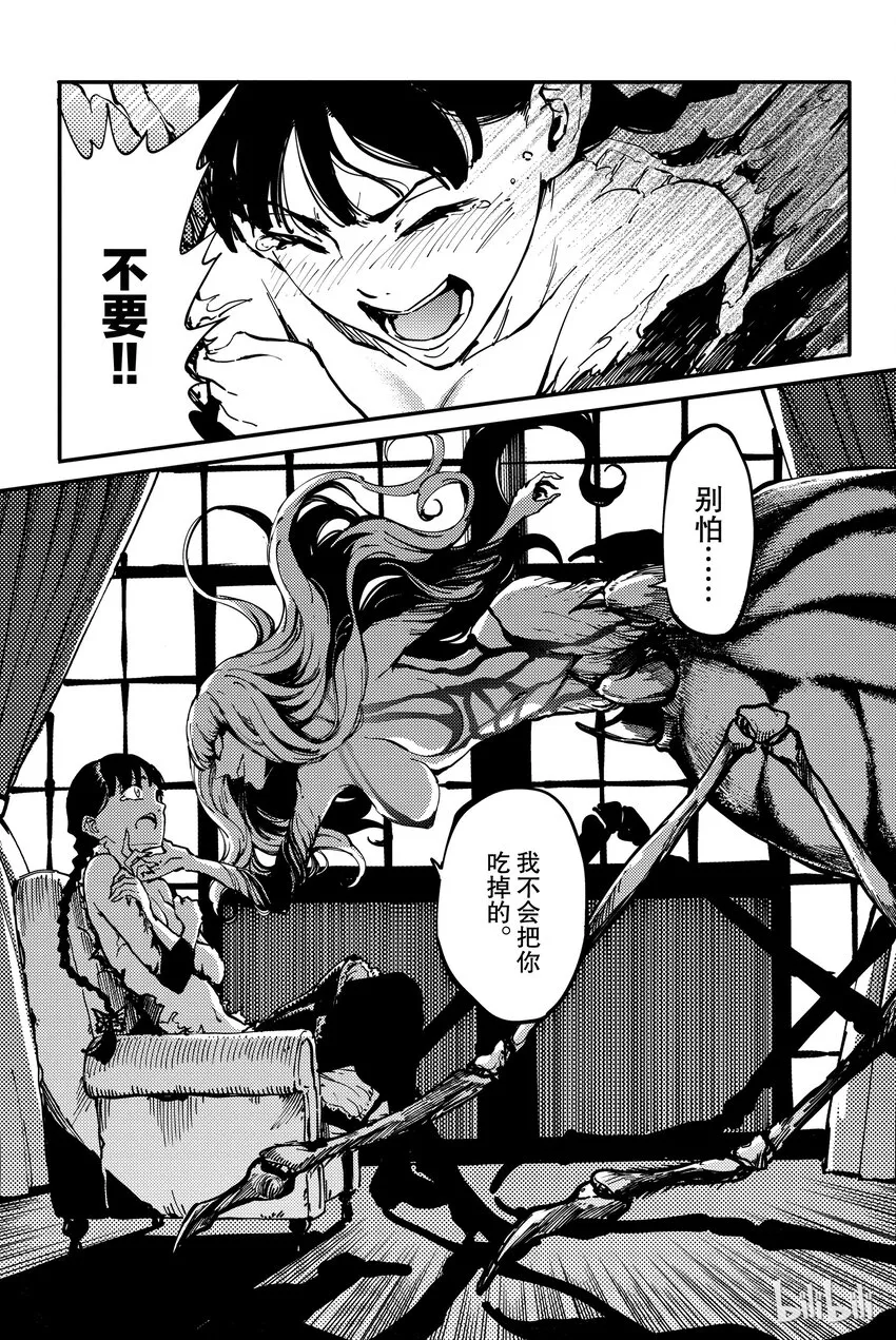 10 第15页