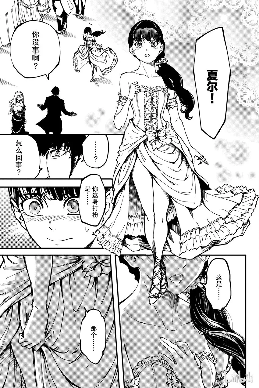 10 第19页