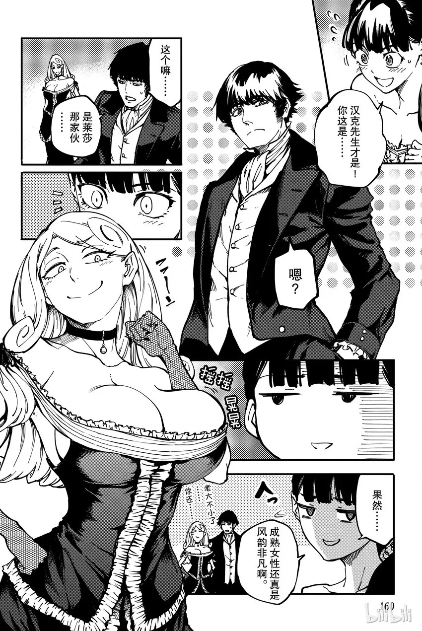 10 第20页