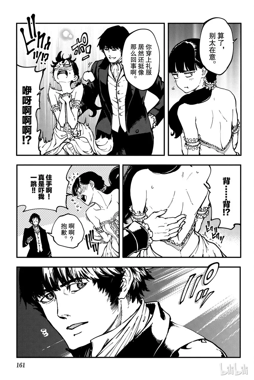10 第21页