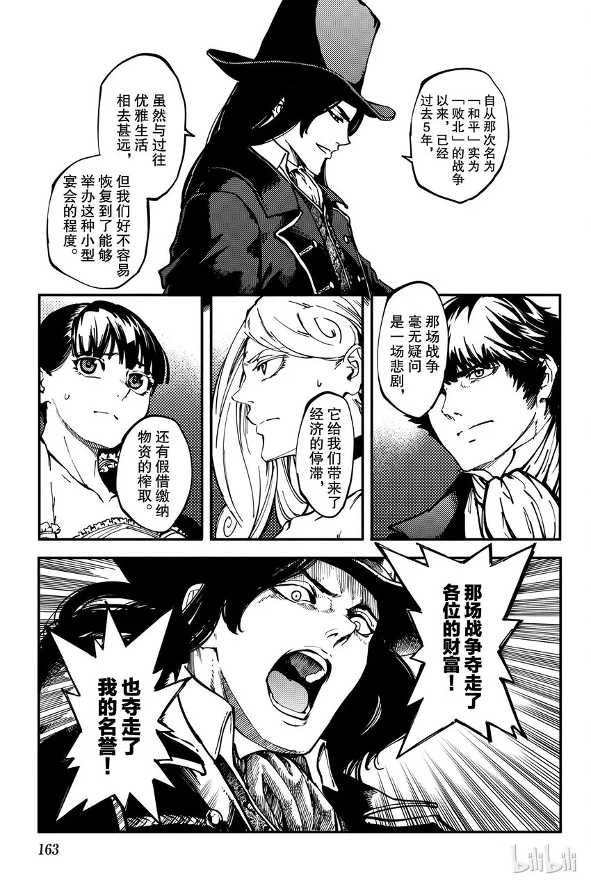 10 第23页
