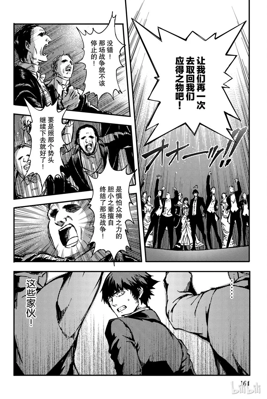 10 第24页
